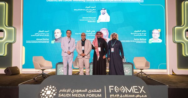 جمعية السينما تبحث مستقبل الإبداع الثقافي في المنتدى السعودي للإعلام 
