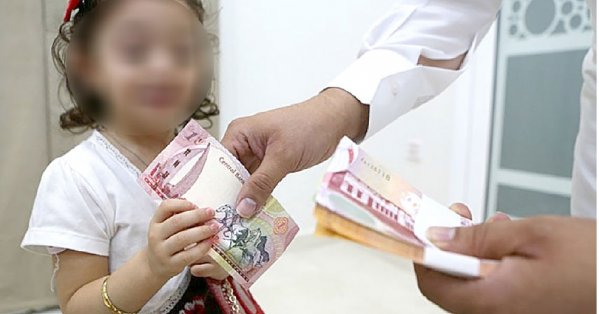 جريدة البلاد عيدية البحرينيين دنانير إلكترونية